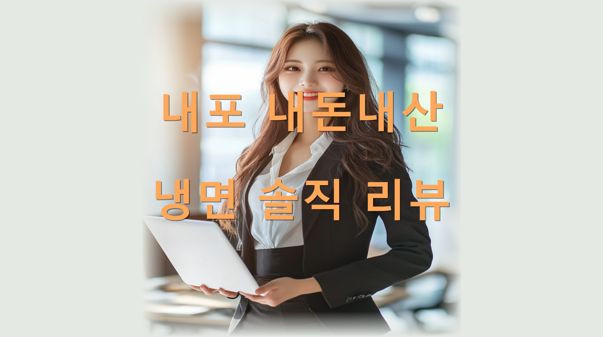 utf 8B64K07Ys64K064I64K07IKw64OJ66m07IaU7KeB66as67ewLnBuZw scaled
