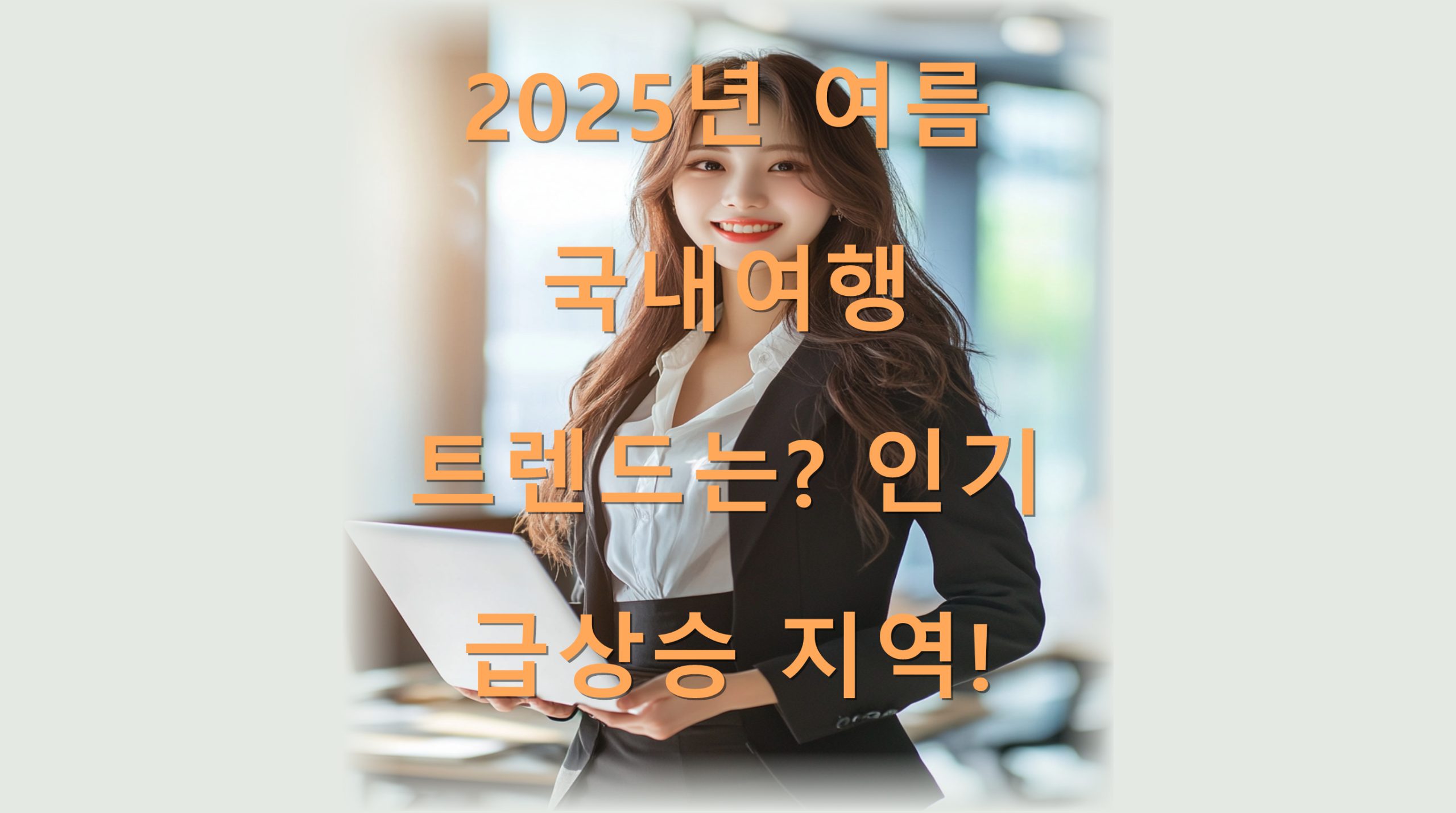 utf 8BMjAyNeuFhOyXrOumhOq1reuCtOyXrO2Wie2KuOugjOuTnOuKlOyduOq4sOq4ieyDgeyKueyngOyXrS5wbmc scaled