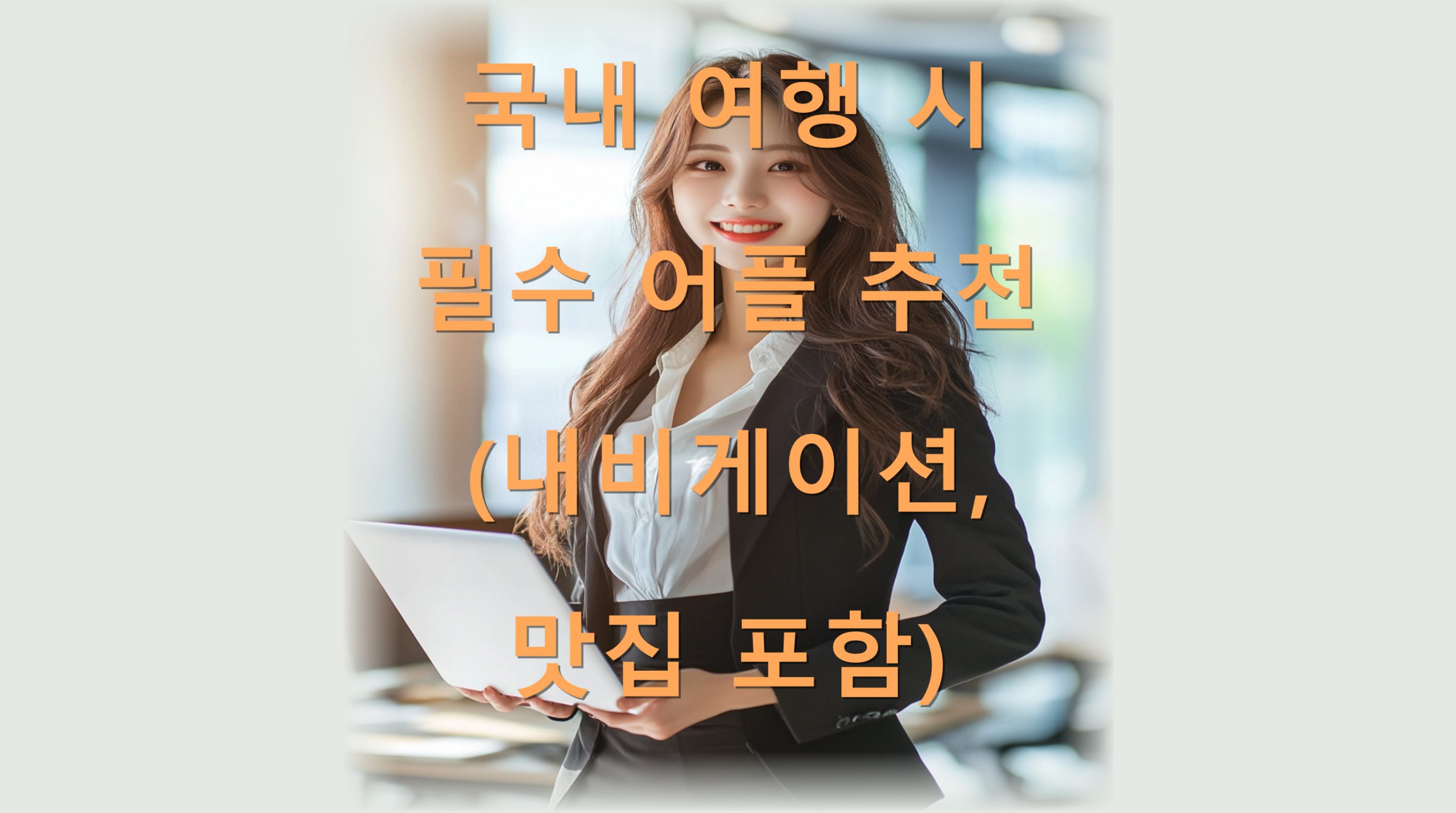 utf 8B6rWt64K07Jes7ZaJ7Iuc7ZWE7IiY7Ja07ZSM7LaU7LKc64K067mE6rKM7J207IWY66eb7KeR7Ys7ZWoLnBuZw scaled